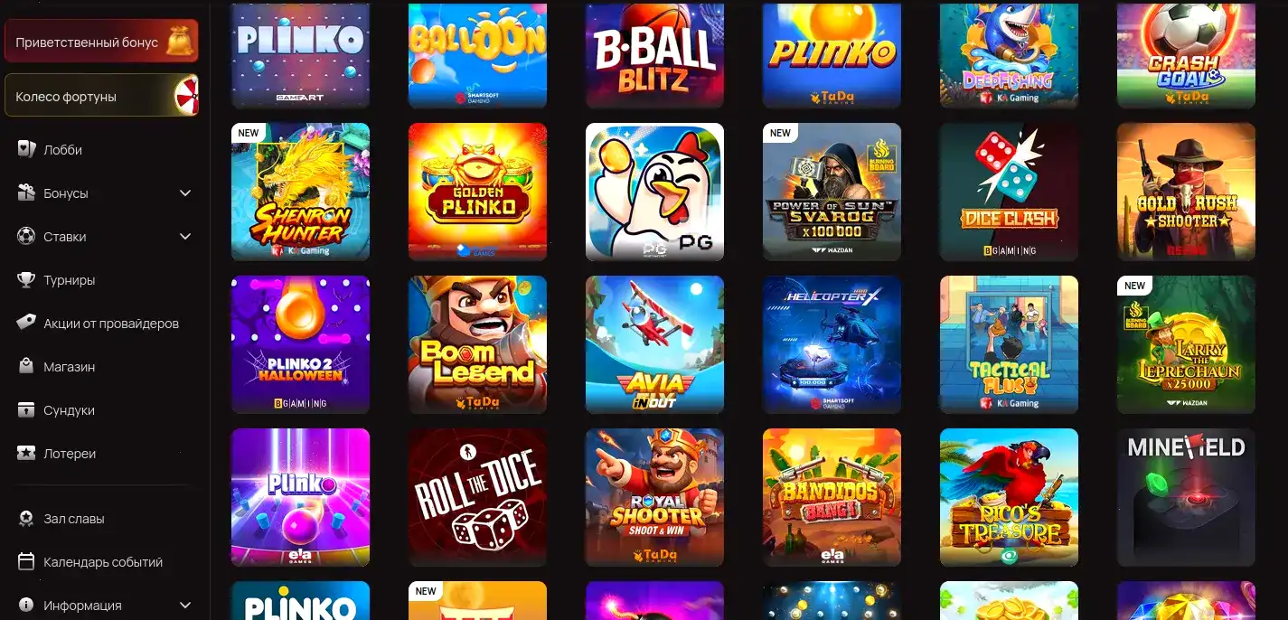 Vovan casino слоты и live игры